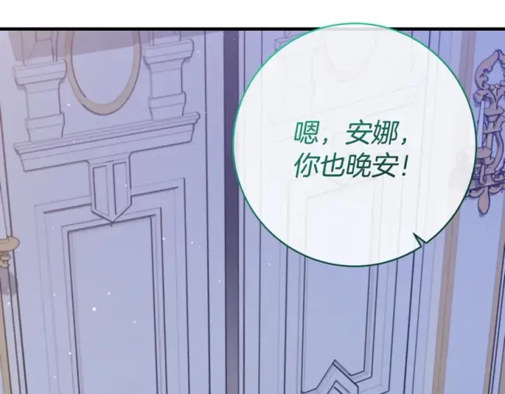 《一切都在孩子脚下》第54话 和妈妈艰难离别图136