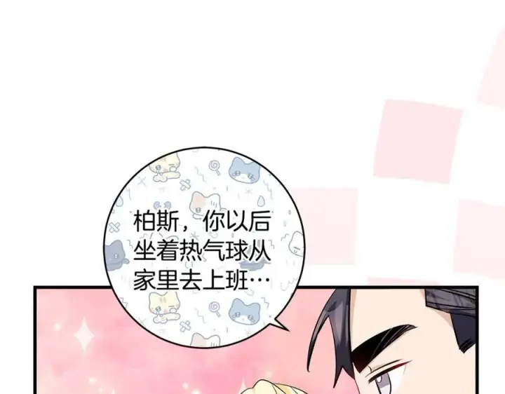 《一切都在孩子脚下》第54话 和妈妈艰难离别图15