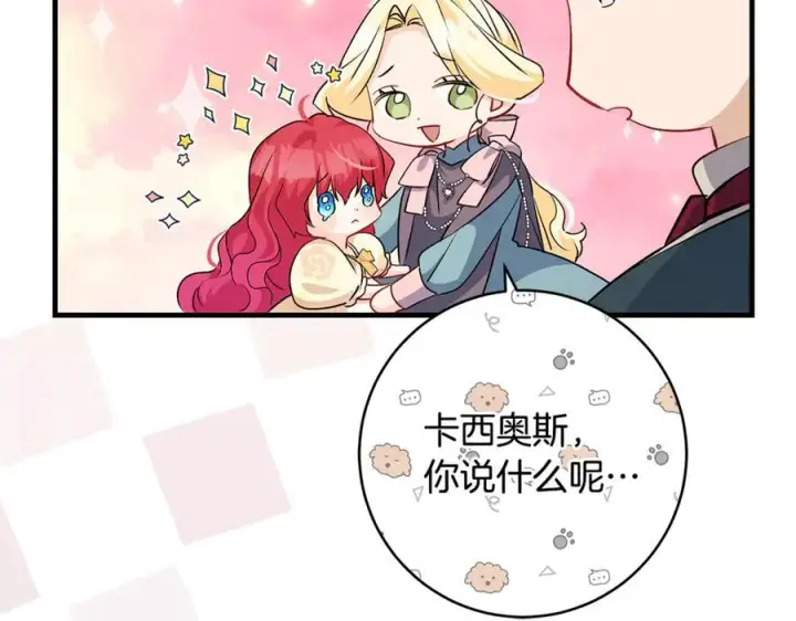 《一切都在孩子脚下》第54话 和妈妈艰难离别图16