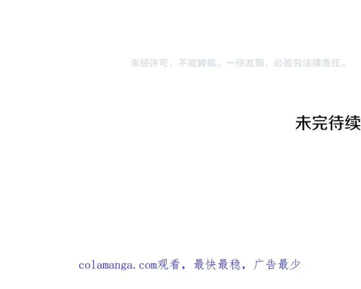 《一切都在孩子脚下》第54话 和妈妈艰难离别图162