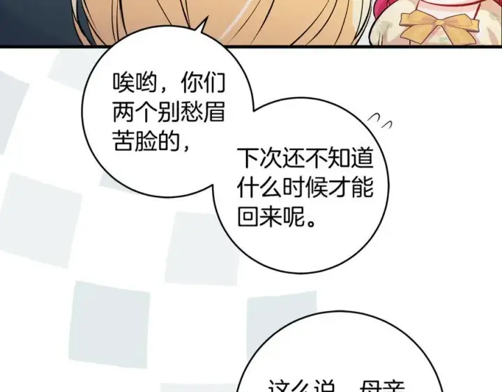 《一切都在孩子脚下》第54话 和妈妈艰难离别图19