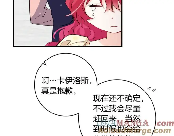 《一切都在孩子脚下》第54话 和妈妈艰难离别图21