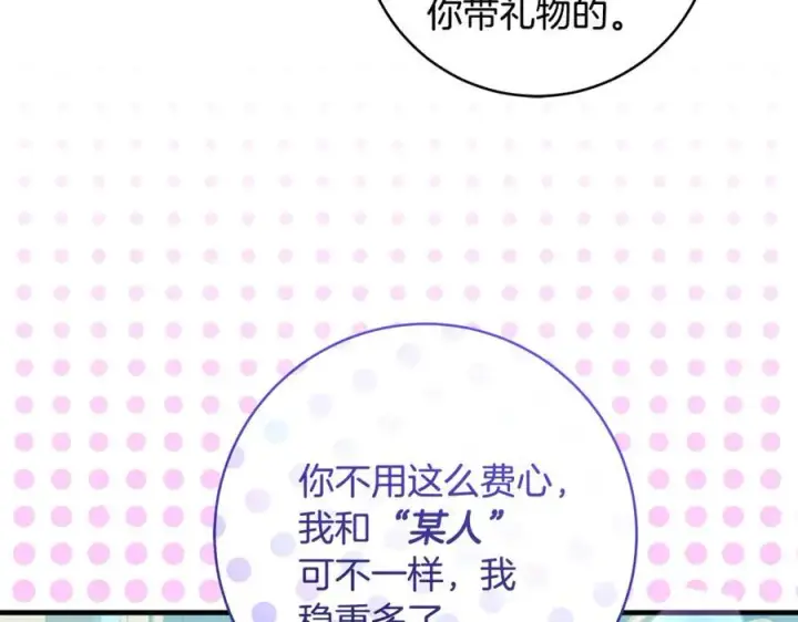 《一切都在孩子脚下》第54话 和妈妈艰难离别图22