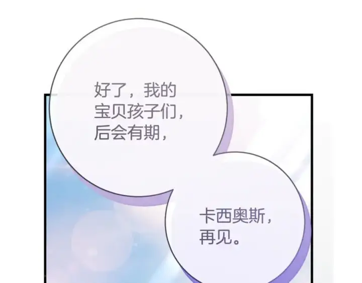 《一切都在孩子脚下》第54话 和妈妈艰难离别图31