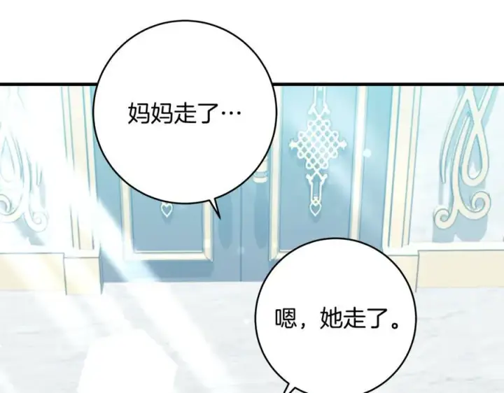 《一切都在孩子脚下》第54话 和妈妈艰难离别图34