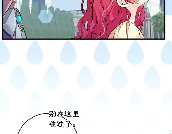 《一切都在孩子脚下》第54话 和妈妈艰难离别图38