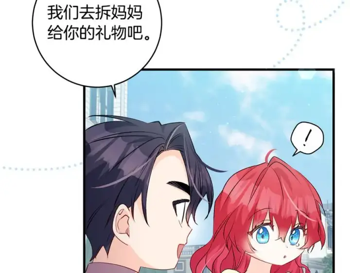 《一切都在孩子脚下》第54话 和妈妈艰难离别图39