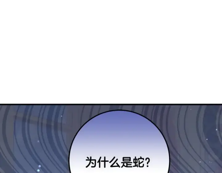 《一切都在孩子脚下》第54话 和妈妈艰难离别图48