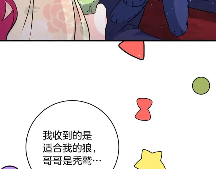 《一切都在孩子脚下》第54话 和妈妈艰难离别图51