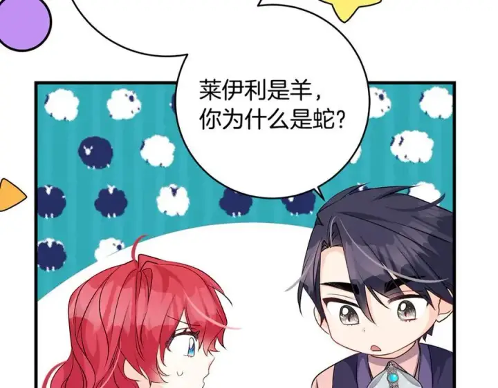 《一切都在孩子脚下》第54话 和妈妈艰难离别图52