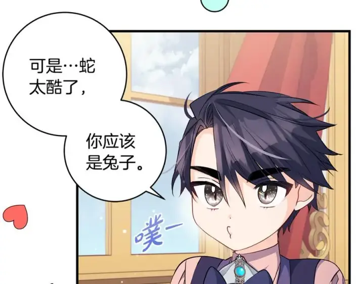 《一切都在孩子脚下》第54话 和妈妈艰难离别图56