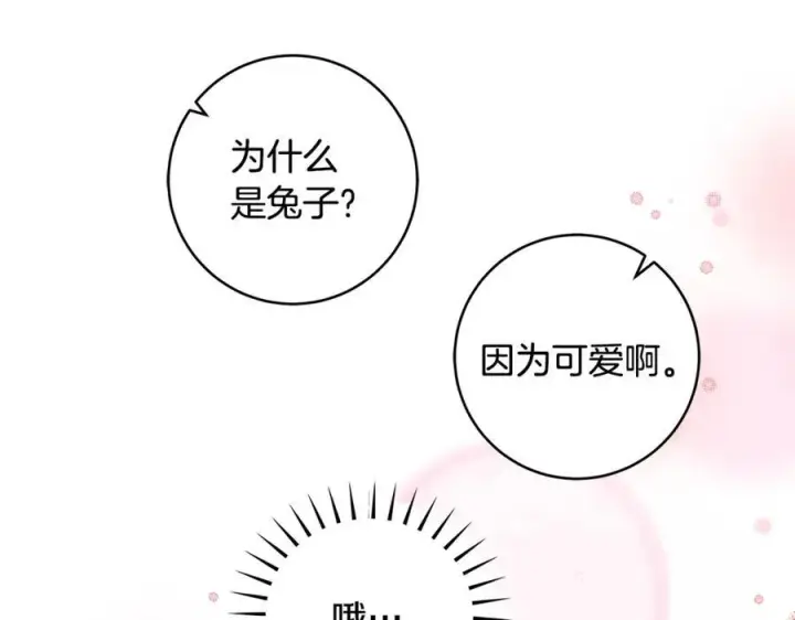 《一切都在孩子脚下》第54话 和妈妈艰难离别图58