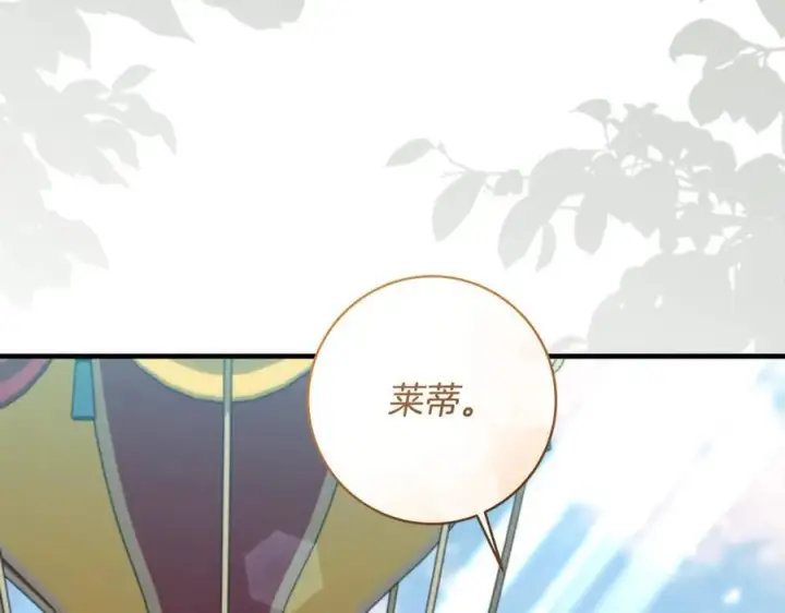 《一切都在孩子脚下》第54话 和妈妈艰难离别图6