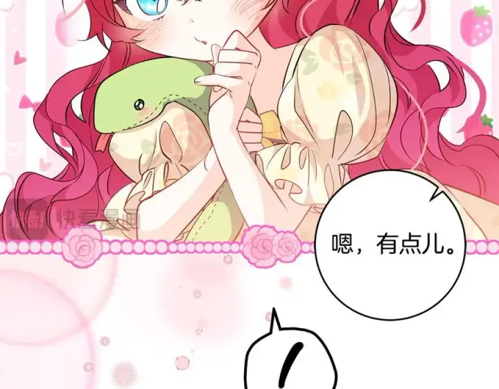 《一切都在孩子脚下》第54话 和妈妈艰难离别图60