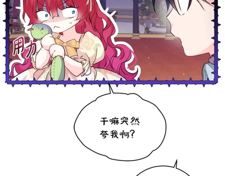 《一切都在孩子脚下》第54话 和妈妈艰难离别图62