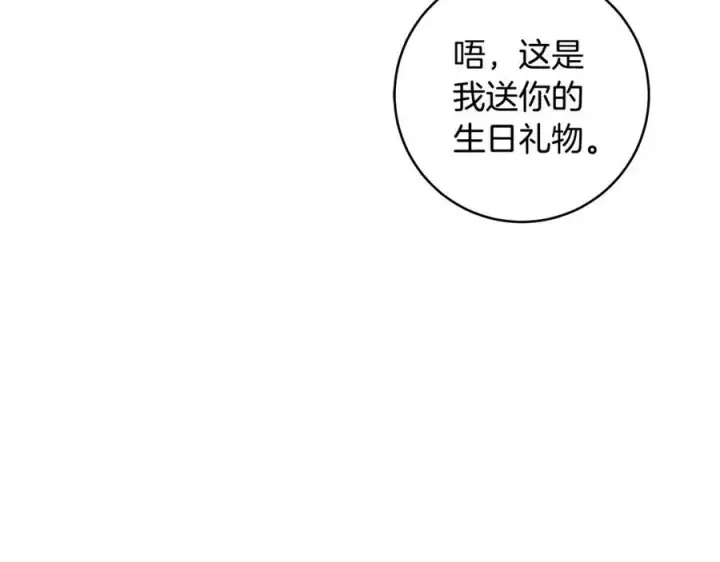 《一切都在孩子脚下》第54话 和妈妈艰难离别图63