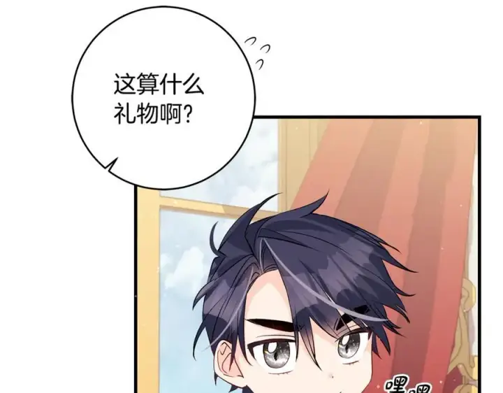 《一切都在孩子脚下》第54话 和妈妈艰难离别图64