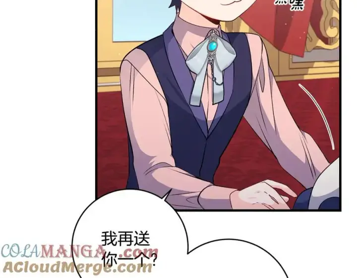 《一切都在孩子脚下》第54话 和妈妈艰难离别图65