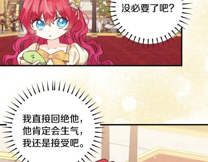 《一切都在孩子脚下》第54话 和妈妈艰难离别图67