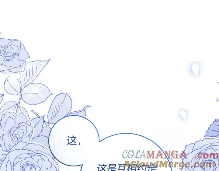 《一切都在孩子脚下》第54话 和妈妈艰难离别图81