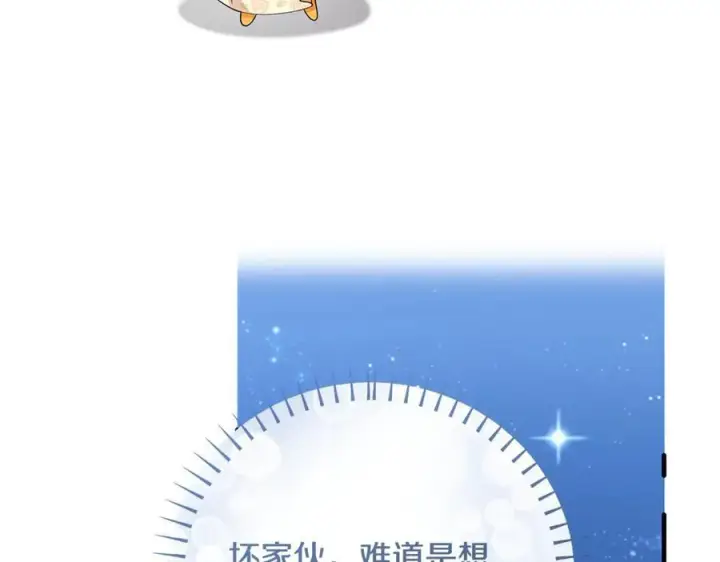 《一切都在孩子脚下》第54话 和妈妈艰难离别图87