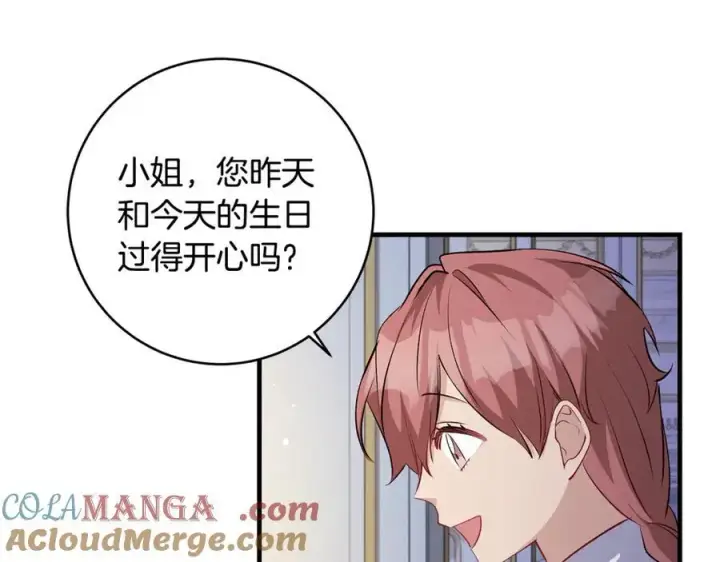 《一切都在孩子脚下》第54话 和妈妈艰难离别图93
