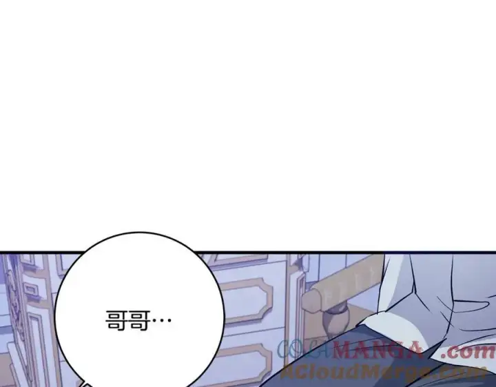《一切都在孩子脚下》第55话 三生有幸见陛下图13