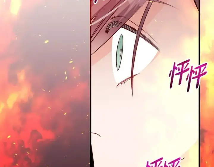 《一切都在孩子脚下》第55话 三生有幸见陛下图148