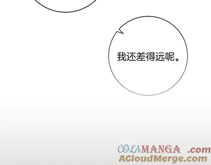《一切都在孩子脚下》第55话 三生有幸见陛下图165