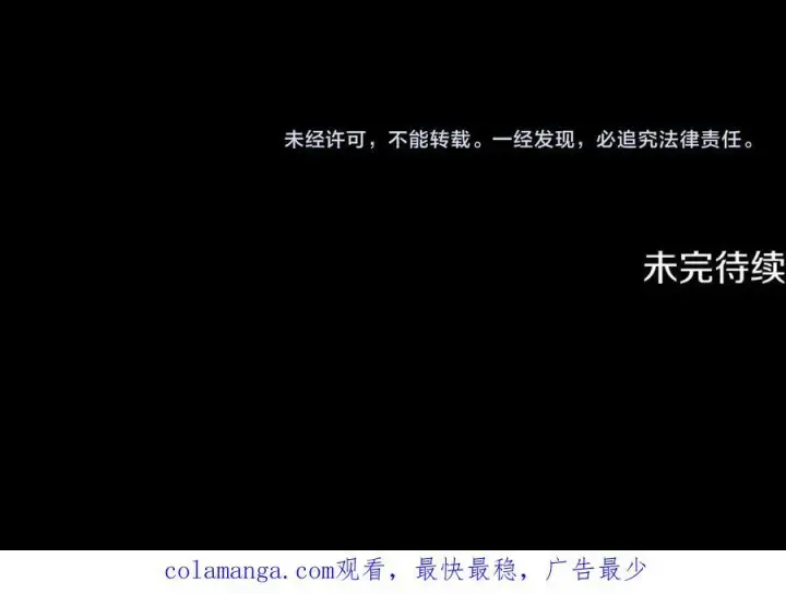 《一切都在孩子脚下》第55话 三生有幸见陛下图179