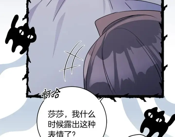《一切都在孩子脚下》第55话 三生有幸见陛下图22