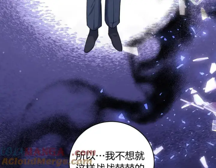 《一切都在孩子脚下》第55话 三生有幸见陛下图45