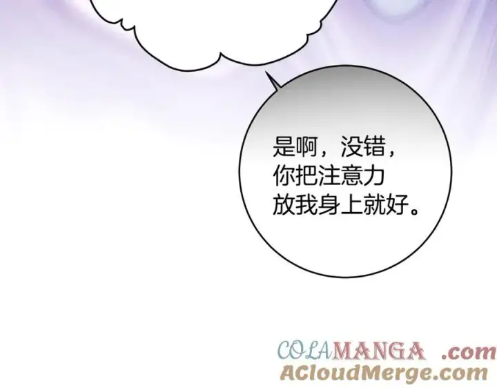 《一切都在孩子脚下》第55话 三生有幸见陛下图65