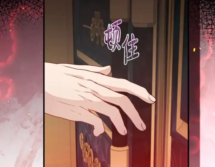 《一切都在孩子脚下》第56话 阴险狡诈的皇帝图172