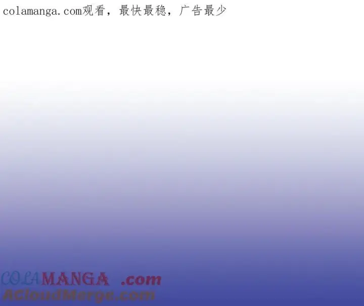 《一切都在孩子脚下》第56话 阴险狡诈的皇帝图205