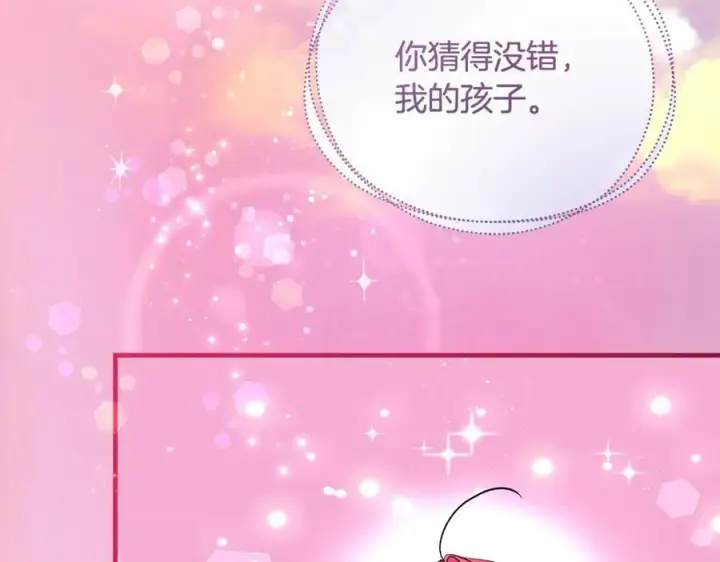 《一切都在孩子脚下》第56话 阴险狡诈的皇帝图26