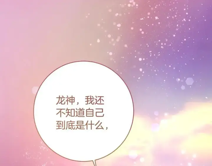 《一切都在孩子脚下》第56话 阴险狡诈的皇帝图30