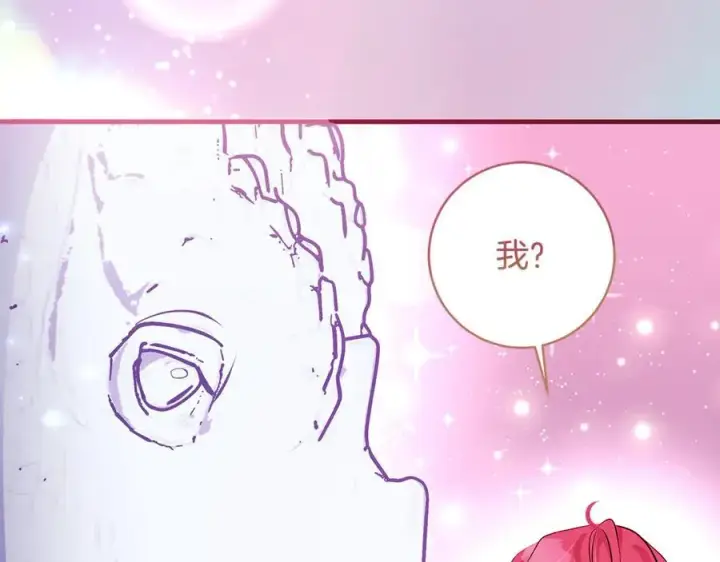 《一切都在孩子脚下》第56话 阴险狡诈的皇帝图38