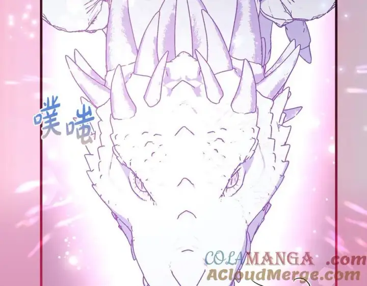 《一切都在孩子脚下》第56话 阴险狡诈的皇帝图41