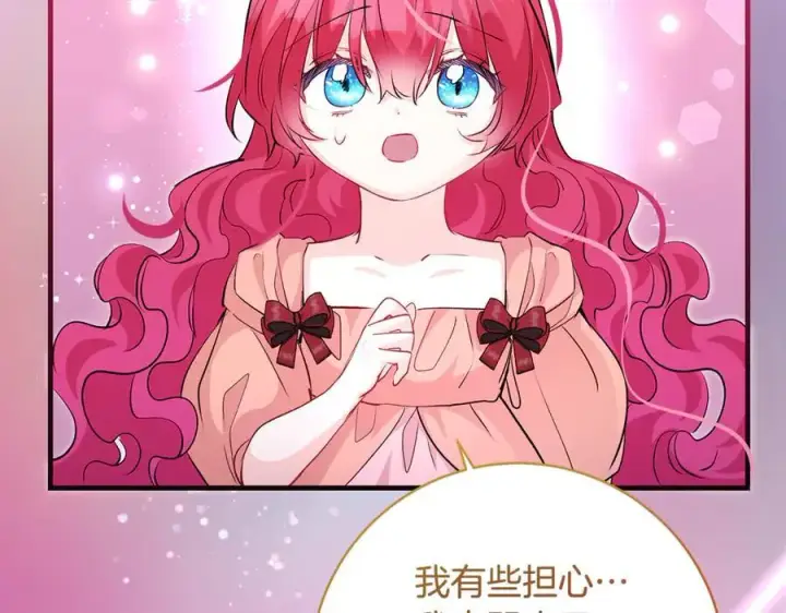 《一切都在孩子脚下》第56话 阴险狡诈的皇帝图48