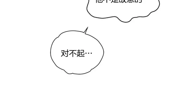 《一切都在孩子脚下》第57话 万圣节惊心动魄图108