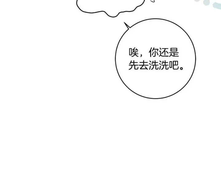 《一切都在孩子脚下》第57话 万圣节惊心动魄图116