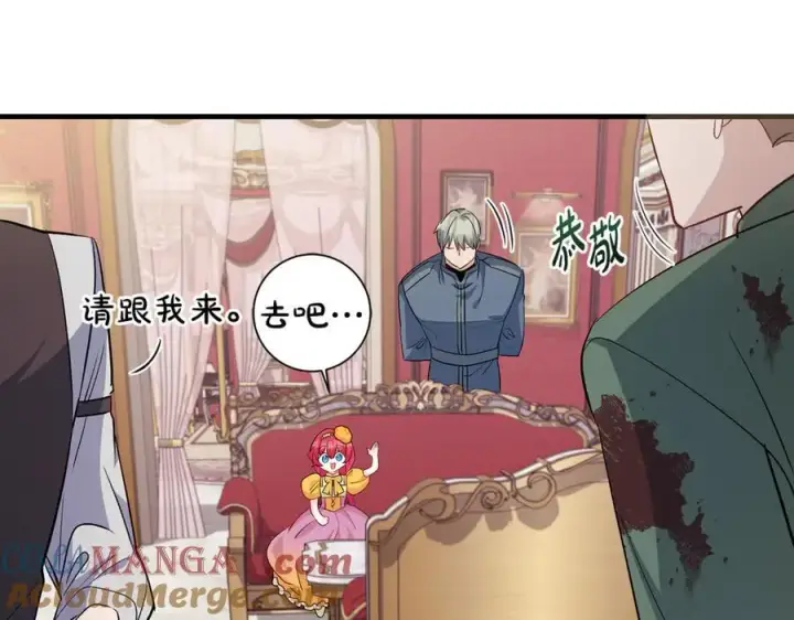 《一切都在孩子脚下》第57话 万圣节惊心动魄图117