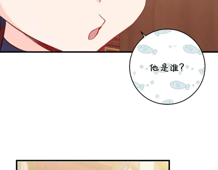 《一切都在孩子脚下》第57话 万圣节惊心动魄图127