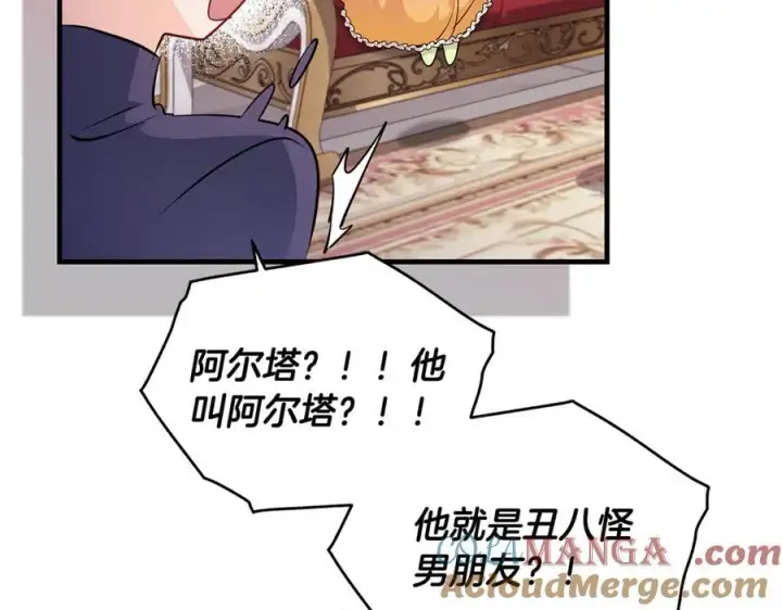 《一切都在孩子脚下》第57话 万圣节惊心动魄图129
