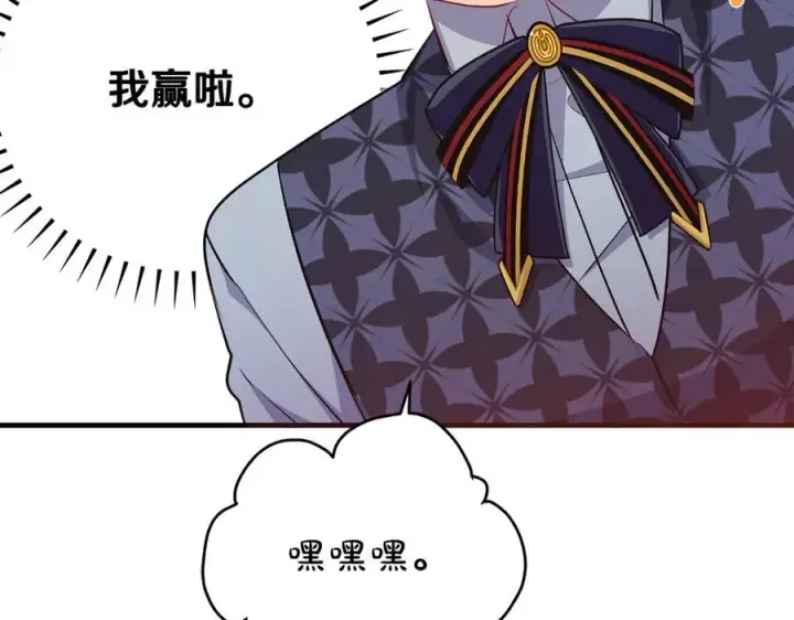 《一切都在孩子脚下》第57话 万圣节惊心动魄图146