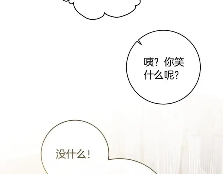 《一切都在孩子脚下》第57话 万圣节惊心动魄图147