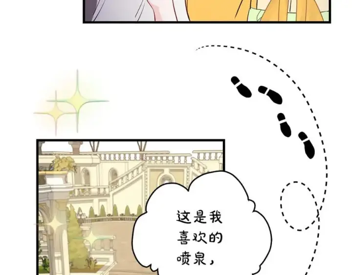 《一切都在孩子脚下》第57话 万圣节惊心动魄图154