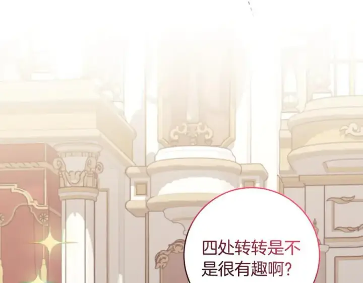 《一切都在孩子脚下》第57话 万圣节惊心动魄图159