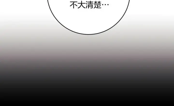 《一切都在孩子脚下》第57话 万圣节惊心动魄图166